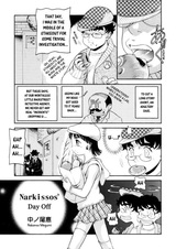 Narkissos' Day Off