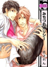 На пути к доверию