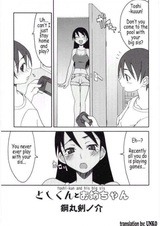 Toshi-kun to Oneechan