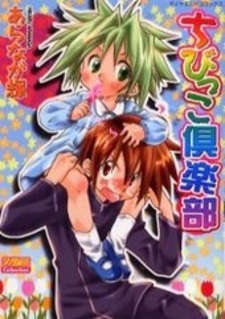 Детский клуб