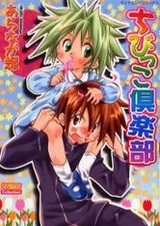 Детский клуб