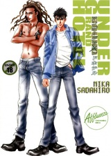 Подземный отель: #B5