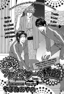 Любовь в видоискателе