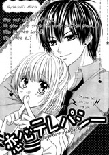 Телепатия любви