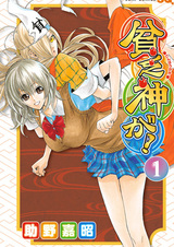 Нищебог же!