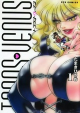 Изменившаяся Венера