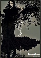 Игра после школы 3