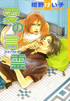 Слова преданности