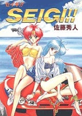 Справедливость!