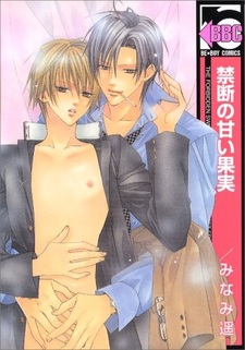 Запретный сладкий плод