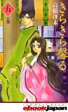 Игристый аромат