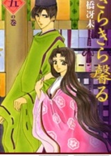 Игристый аромат