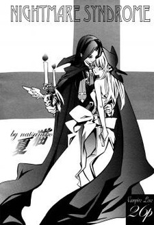 Синдром ночных кошмаров