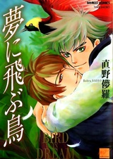 Солнце полуночи