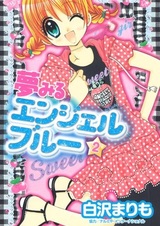 Yumemiru Angel Blue