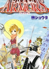 Доспехи самурая