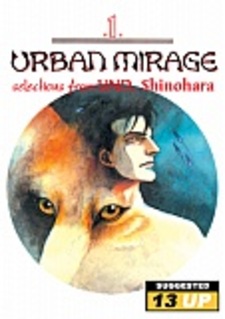 Городской мираж