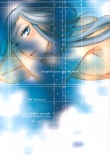 Слёзы богов