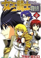 Saga of Queen Knight