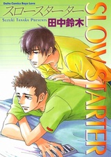 Шаг за шагом