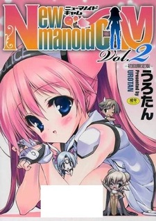 Ньюманоид Кам