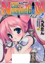 Ньюманоид Кам