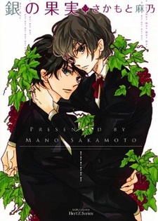 Серебряный виноград