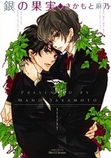 Серебряный виноград