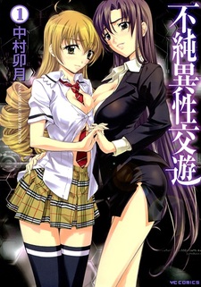 Незаконные сексуальные отношения