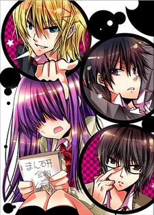 Гадкий-гадкий пёс