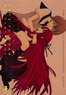 Любви мерцание