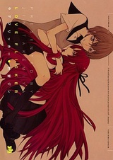 Любви мерцание