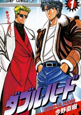 Двойная сила