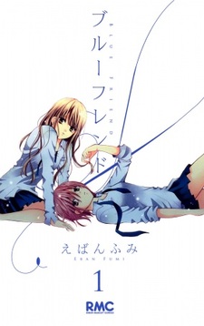 Верный друг