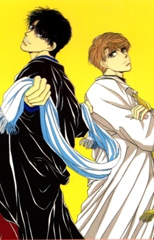 Поторопись, любовь!