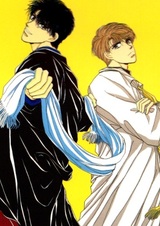 Поторопись, любовь!