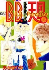 BB Paradise