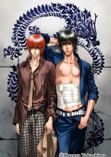 Дракон и парень