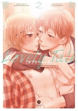 Замечательная беседа