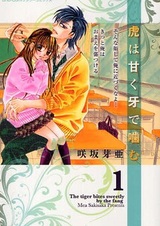 Tora wa Amaku Kiba de Kamu