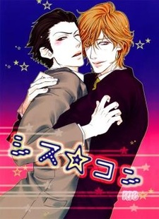 Сестринский комплекс