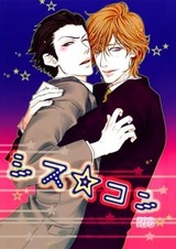 Сестринский комплекс