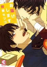 Приятного аппетита