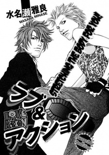 Любовь на съёмочной площадке