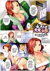 Прелюбодеяние