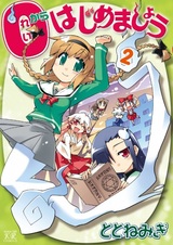 Начнём с нуля