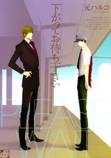 Подождите, пожалуйста