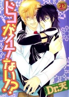 А что в этом плохого?