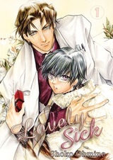 Прекрасный больной