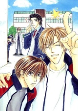 Любовь мальчиков из старшей школы